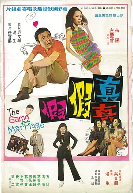 尸语者电视剧